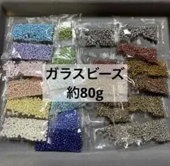 手芸用品 ハンドメイド用品 ガラスビーズ パール＆メタリック