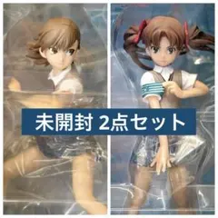 とある科学の超電磁砲 プライズ　リアルフィギュア　白井黒子　三笠美琴　セット
