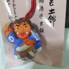 新品未使用　民芸土鈴 御陣乗太鼓 携帯ストラップ