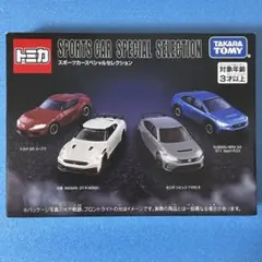 2025年最新】トミカスポーツカーの人気アイテム - メルカリ