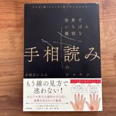 ナッキー✴︎★様 リクエスト 2点 まとめ商品