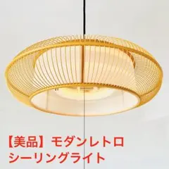 2026年最新】Panasonic ペンダントライトの人気アイテム - メルカリ