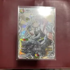 王道の革命ドギラゴン キャラ