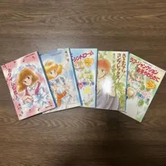 集英社文庫 コバルトシリーズ 唯川恵著 5冊セット ●中古品