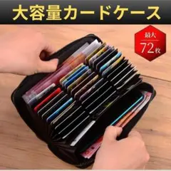 レザー カードケース 革 皮 大容量 長財布 札入れ 軽量 薄型 メンズ 黒