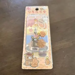 リラックマ だららん夢紀行 65種類 65個セット ねつけ 新品 ご当地限定③ リラックマ だららん夢紀行 65種類 65個セット ねつけ 新品 ご当地限定