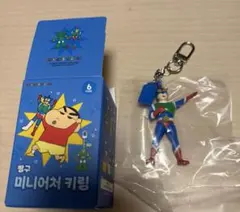 韓国限定☆クレヨンしんちゃん　フィギュア　アクション仮面　キーホルダー