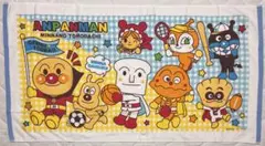 アンパンマン バスタオル