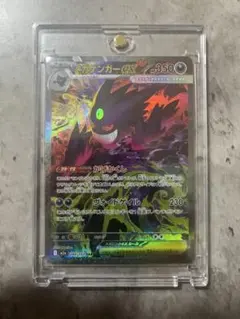 う*み様 メガゲンガーex SAR