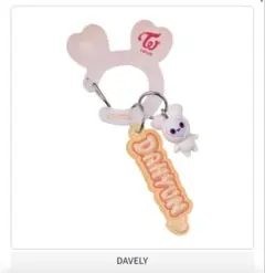 TWICE LOVELYS アクリルカラビナ　フロッキーマスコット　ダヒョン