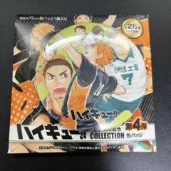 ハイキュー‼︎ コレクション缶バッジ　第4弾 日向　烏野vs伊達工業