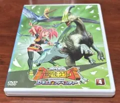 2026年最新】古代王者 恐竜キング Dキッズ・アドベンチャー 1 [DVD]の