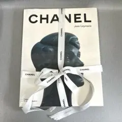 【H】希少✨CHANEL Jean Leymarie 未開封 アートブック
