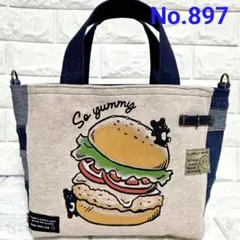 897 デニム＊トレーナー＊リメイク＊バッグ＊トートバッグ