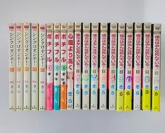 きら　コミックスいろいろ　１９冊セット