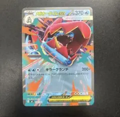 2026年最新】断捨離ポケモンカードの人気アイテム - メルカリ