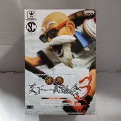 ドラゴンボール 天下一武道会3 亀仙人 フィギュア