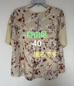 自由区　花柄　40 L カットソーのサムネイル