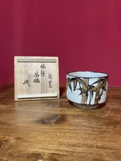 2026年最新】尾形乾山 茶碗の人気アイテム - メルカリ