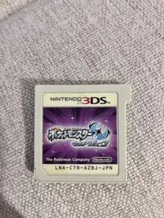 3DS用ソフトポケットモンスター　「ウルトラムーン」　動作確認済み