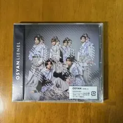 Lienel Osyan CD