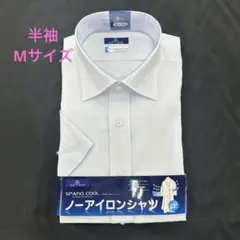 【新品未使用】半袖ワイシャツ　Mサイズ ノーアイロン　フレックスジャパン
