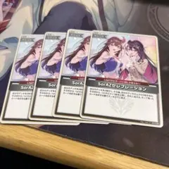 sorazセレブレーション ホロライブ カードダス