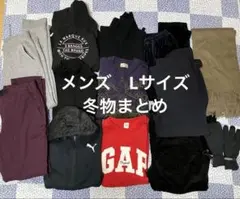 #メンズ　L トップス　ボトムス まとめ　長袖トレーナー、　セーター　パンツ