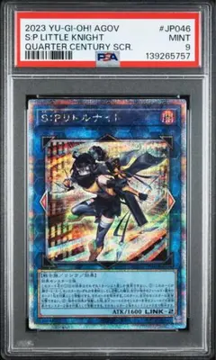 2026年最新】SPリトルナイト 25thの人気アイテム - メルカリ
