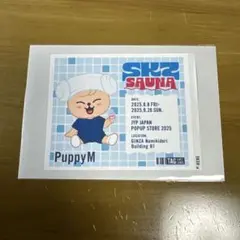 進撃の巨人　サントリー自販機POP 10枚新品未開封 進撃の巨人×サントリー自販機 描き下ろし限定グッズが当たるCP