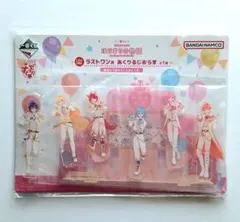 一番くじ 劇場版すとぷり はじまりの物語  ラストワン賞 あくりるじおらま