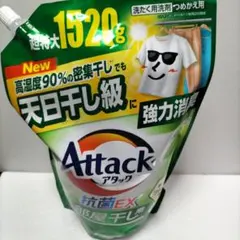 【新品】アタック抗菌EX 部屋干し用 洗濯用合成洗剤 詰替1520g×1のサムネイル