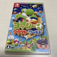 ヨッシークラフトワールド