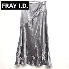 FRAY I.D. サテン　ロングスカート　マーメイドスカート　パープル
