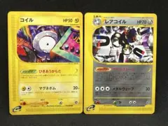 残り2点】電子通行証 MoniCard 魔力カード - メルカリ