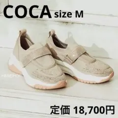 お値下げ中✨【未使用級】COCA ビジュー厚底スニーカー 定価18,700円のサムネイル