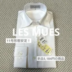 新品5,184円★LES MUES 形態安定 ブラウス シャツ L 就活 通勤のサムネイル