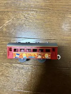 プラレール イベント記念号