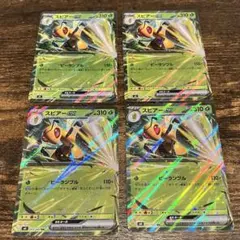 Item thumbnail for item 93a8f676-319d-41d4-a87d-0c8110689421