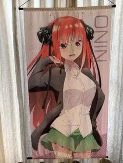 五等分の花嫁 中野二乃 BIGタペストリー TAITO