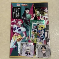 ハンターハンター 銀だこ シークレット