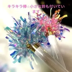 いちか様　ダンス棒8本セット⭐︎かわいくマツケンサンバ！ハロウィンパーティー！