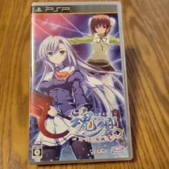 PSP☆魂響 ~御霊送りの詩~ たまゆら☆