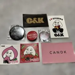 C&Kグッズまとめ売り