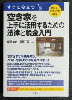 Item thumbnail for item 44938f37-d5c4-4e2c-ba71-2689593dafa0