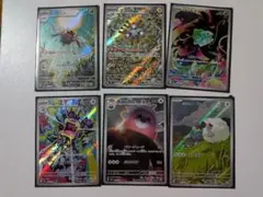 ポケカARセット