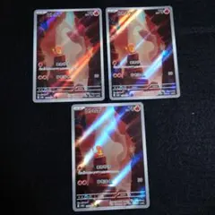 ヒトカゲ AR SV2a ポケモンカード151 168/165