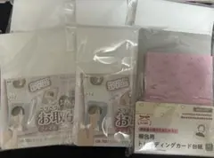 ちぎれるお取引ファイル　トレーディングカード台紙　新品未開封