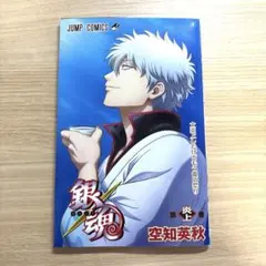劇場版 銀魂 吉原大炎上 4DX初週入場者特典のサムネイル