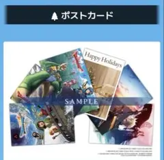 ジャンフェス　スクエニ　ポストカード